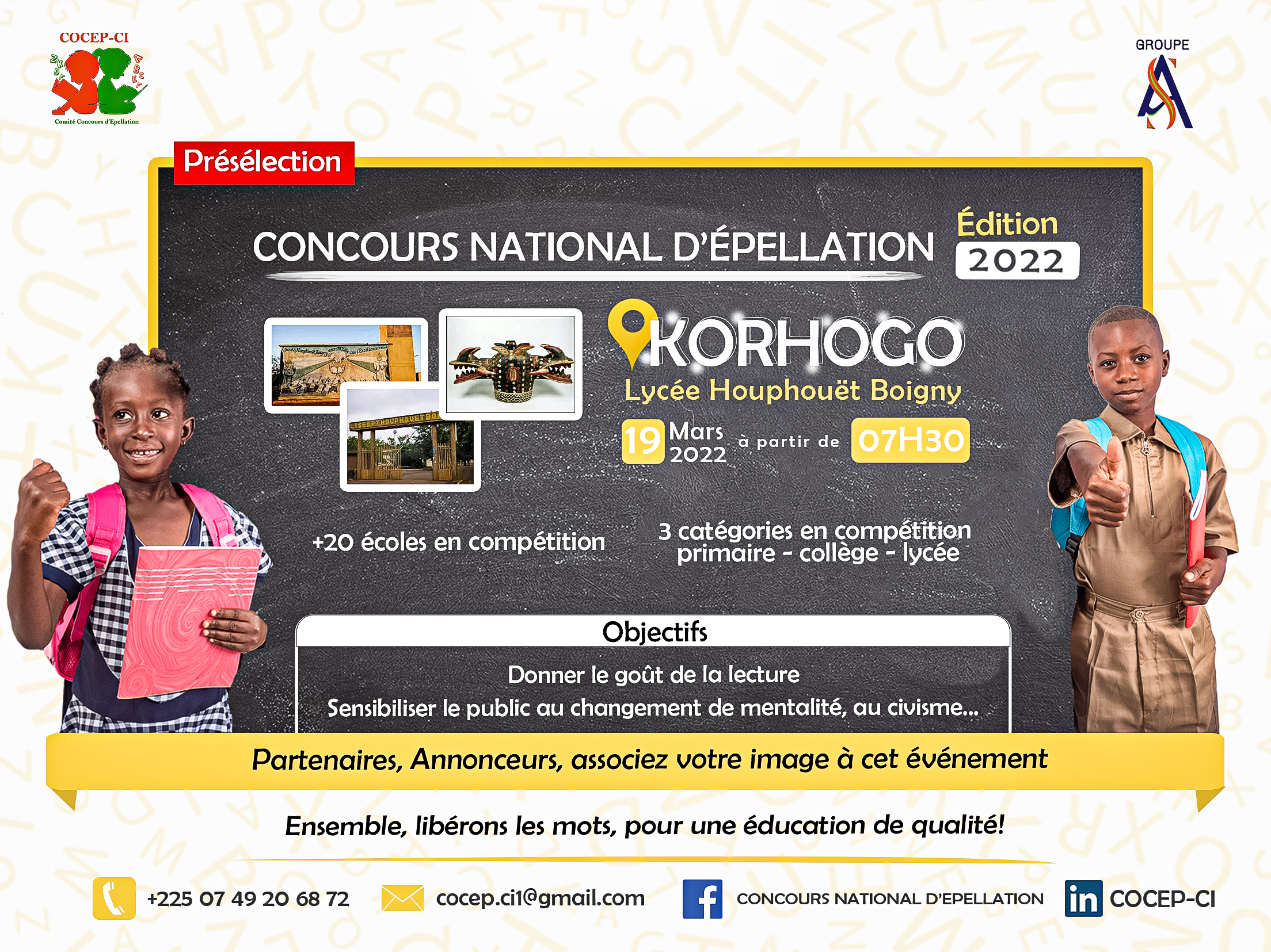 Concours d'appellation